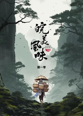 海報背景