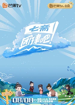 海報背景