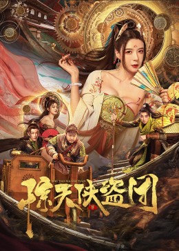 海報背景
