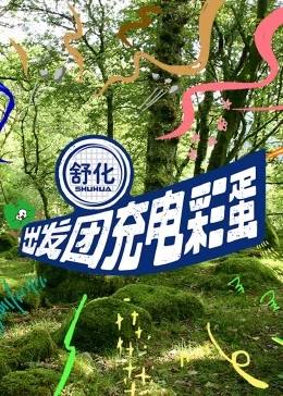 海報背景
