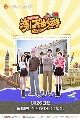 海報背景