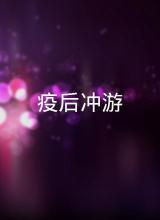 海報背景