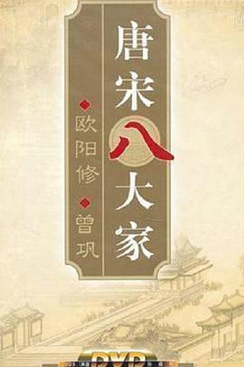 海報背景