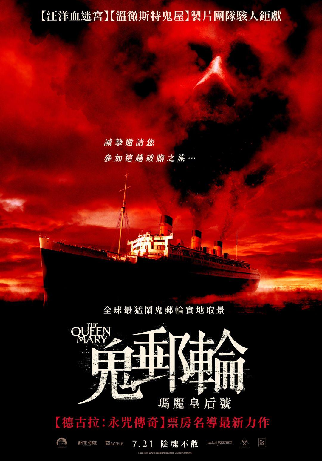 海報背景