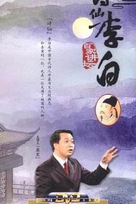 海報背景