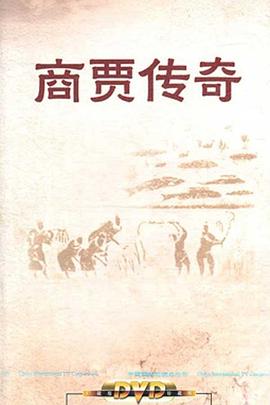 海報背景