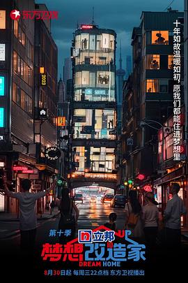 海報背景