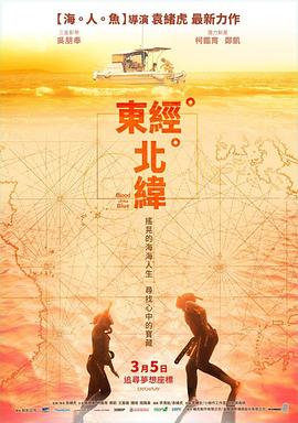 海報背景