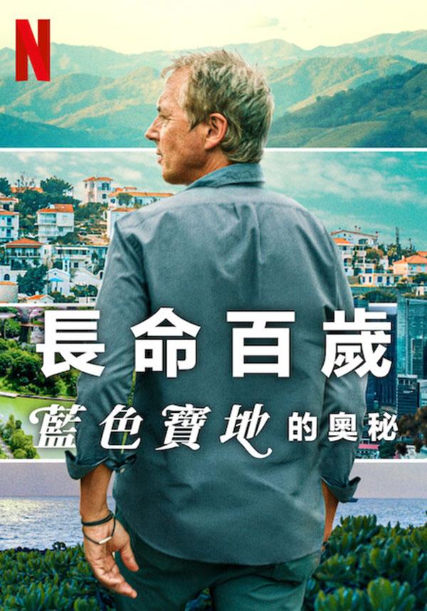 海報背景