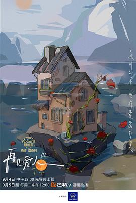 海報背景