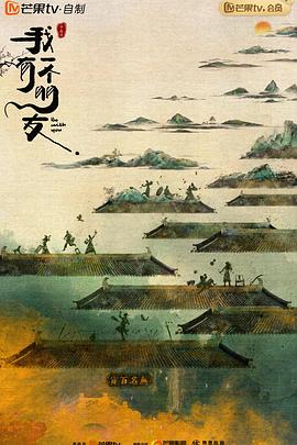 海報背景