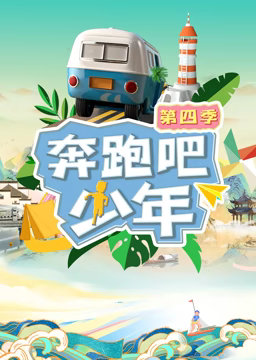 海報背景