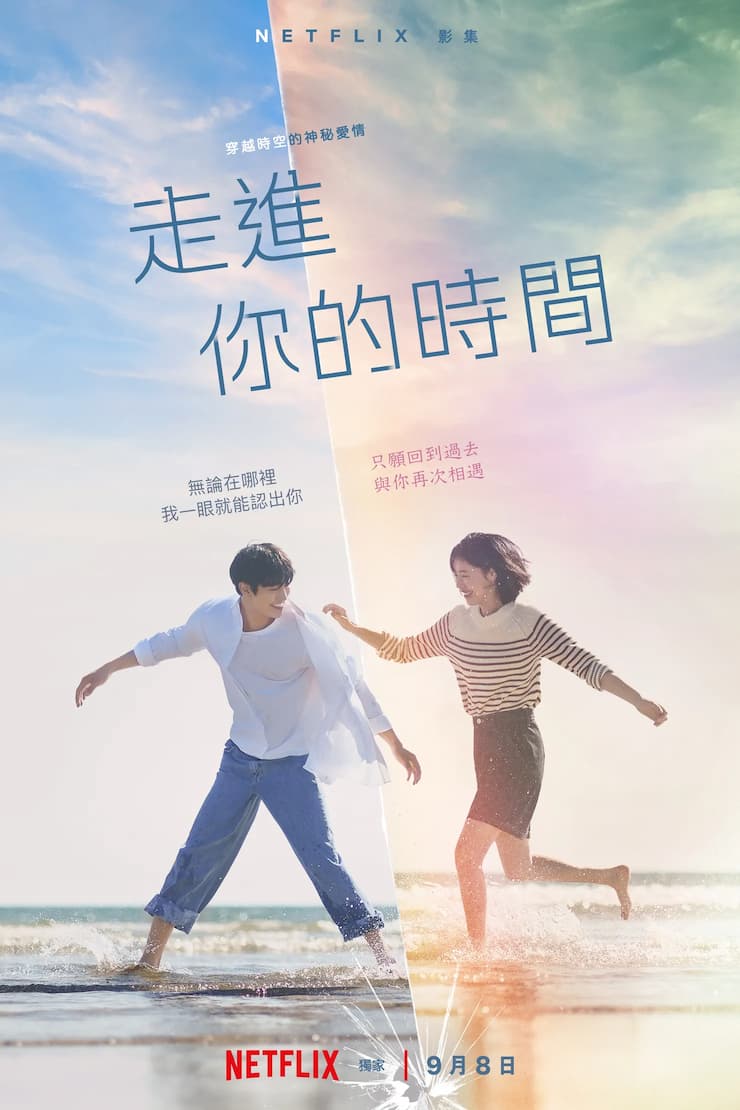 海報背景