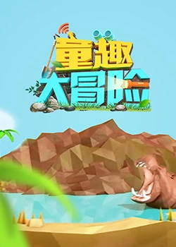 海報背景