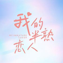 海報背景