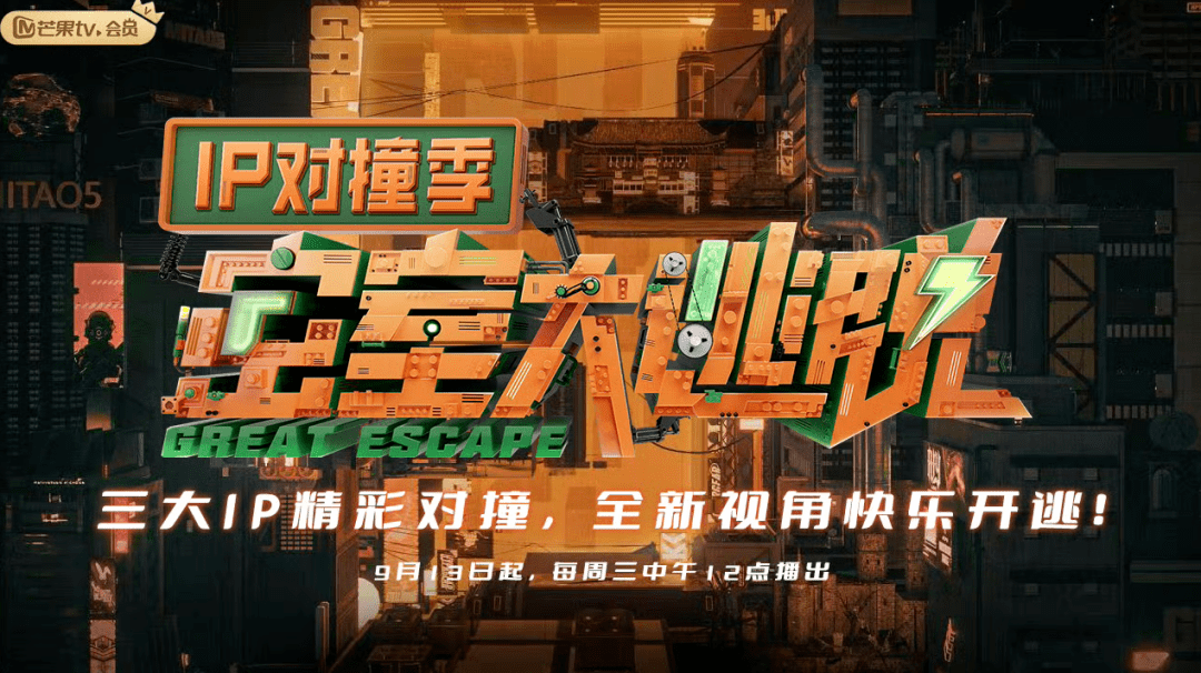 海報背景