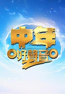海報背景
