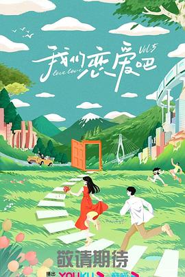 海報背景