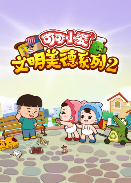 海報背景