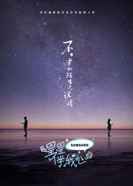 海報背景