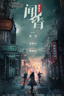 海報背景