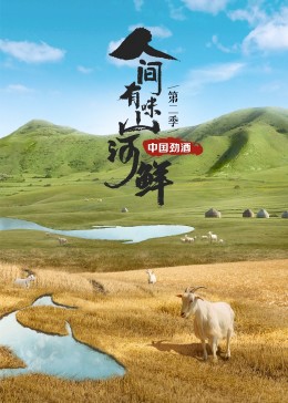 海報背景
