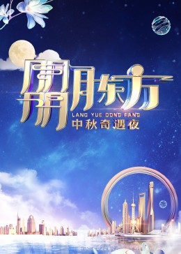 海報背景