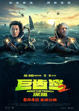 海報背景