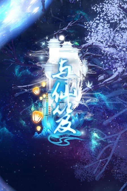海報背景