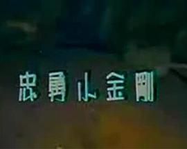 海報背景