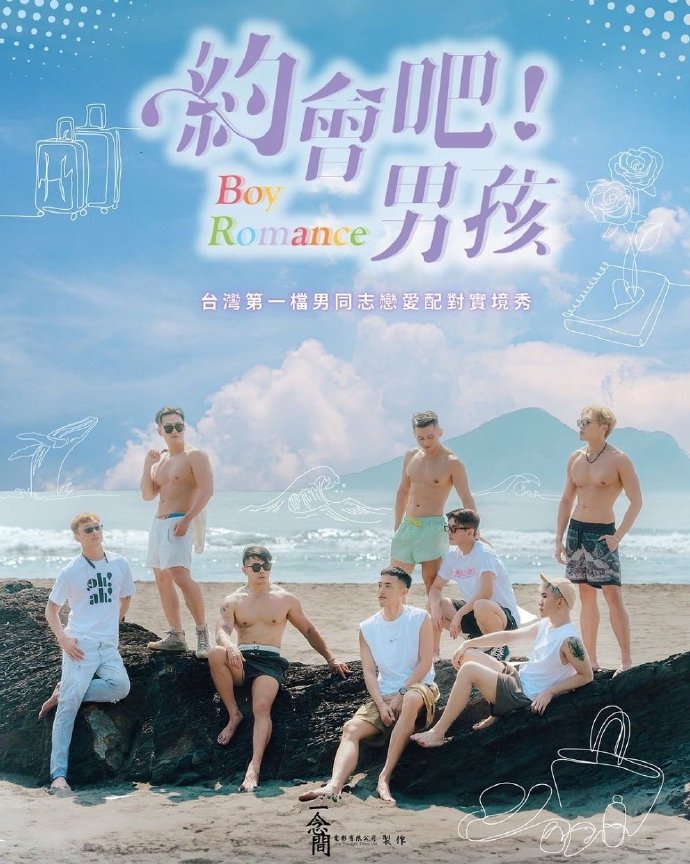 海報背景