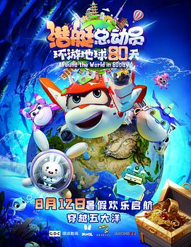 海報背景