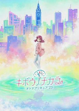 海報背景