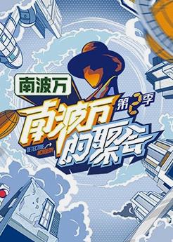 海報背景