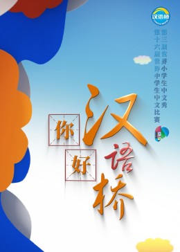 海報背景