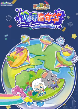 海報背景