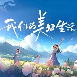海報背景