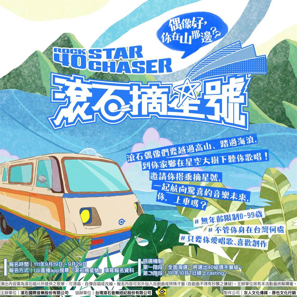 海報背景