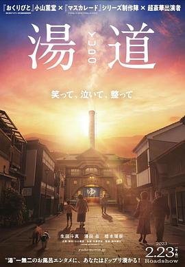 海報背景