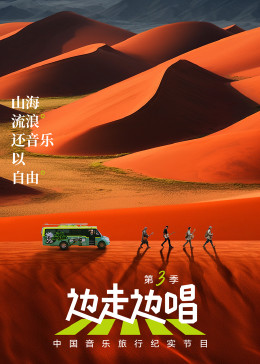 海報背景