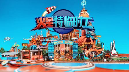 海報背景