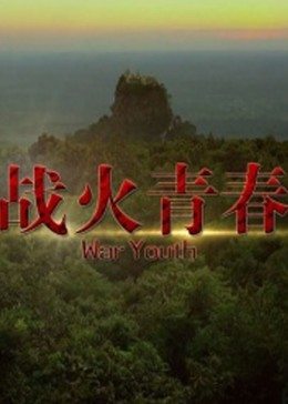 海報背景