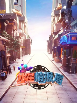 海報背景