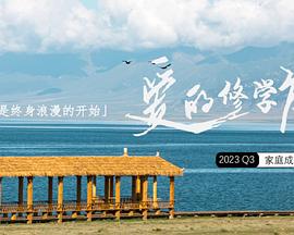 海報背景