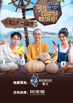 海報背景
