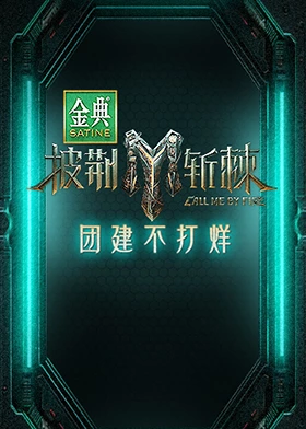 海報背景