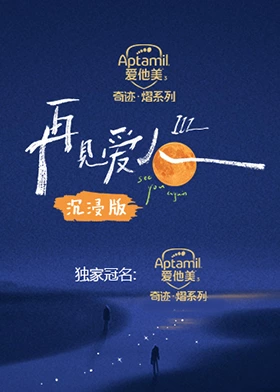 海報背景