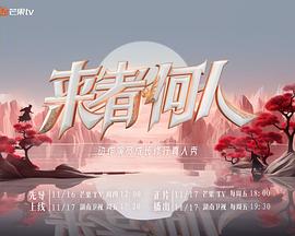 海報背景