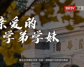 海報背景