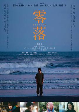 海報背景
